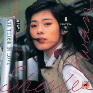 日逼高清视频看看
