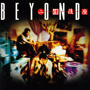 日逼高清视频看看
