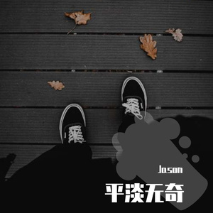 日逼高清视频看看
