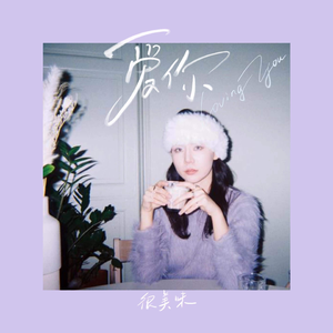 日逼高清视频看看
